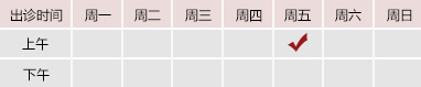 被大鸡巴操受不了视频北京御方堂中医治疗肿瘤专家姜苗教授出诊预约